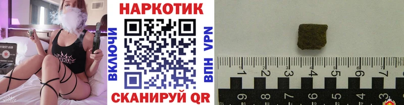 Виды наркотиков купить Ковдор Марихуана  Мефедрон  Cocaine  гидра сайт  ГАШИШ 