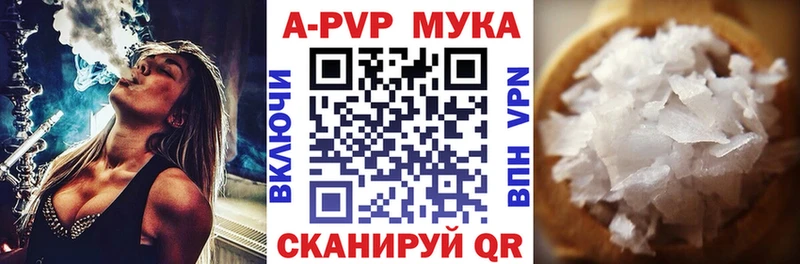 Альфа ПВП крисы CK  цены   Ковдор 