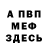 Кетамин VHQ T.I.M. TimeIsMoney