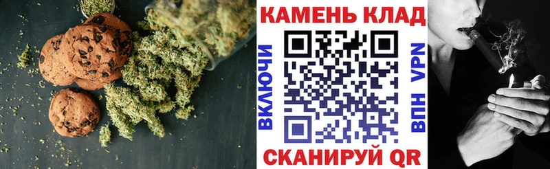 Canna-Cookies конопля  Ковдор 