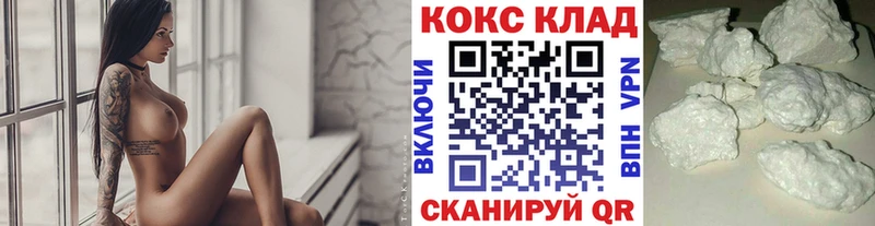 Кокаин Columbia  Ковдор 