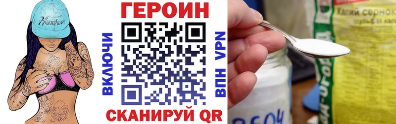 mega вход  Ковдор  Героин хмурый 