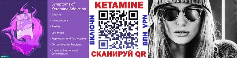 Кетамин VHQ  дарнет шоп  Ковдор 