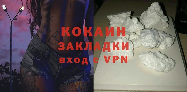 кокаин премиум Ветлуга
