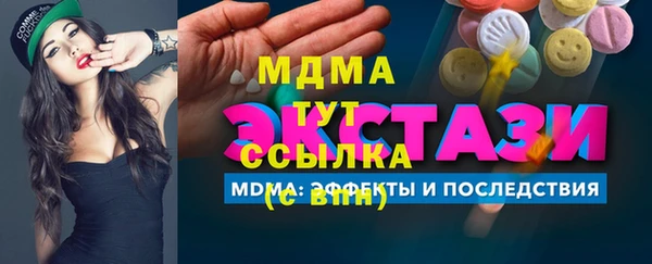 MESCALINE Киренск