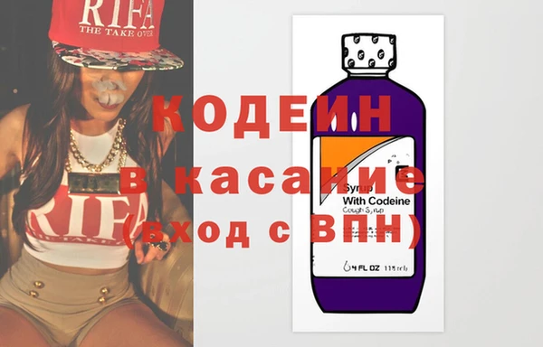 первитин Кодинск