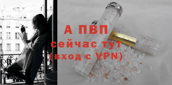 первитин Кодинск