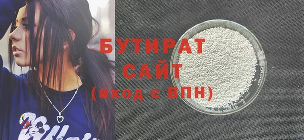 стаф Кинешма