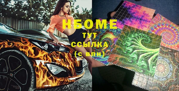 МДМА Козловка