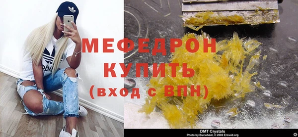 МДМА Козловка