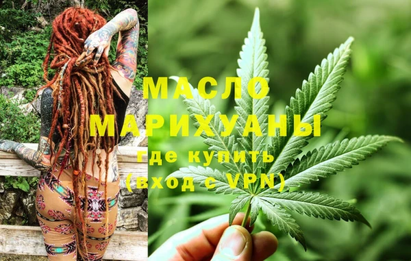 кристаллы Киреевск