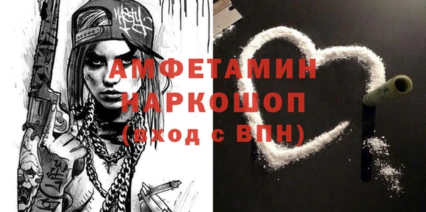 герыч Козельск