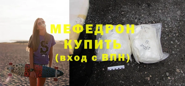 МДМА Козловка