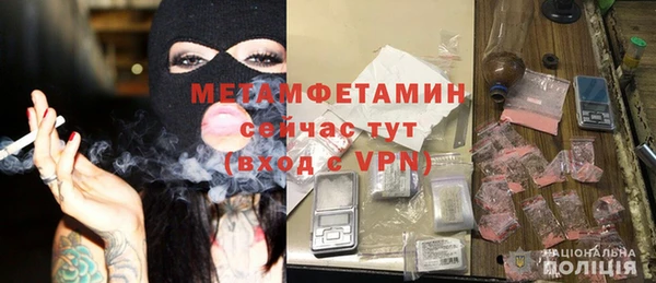 МДМА Козловка