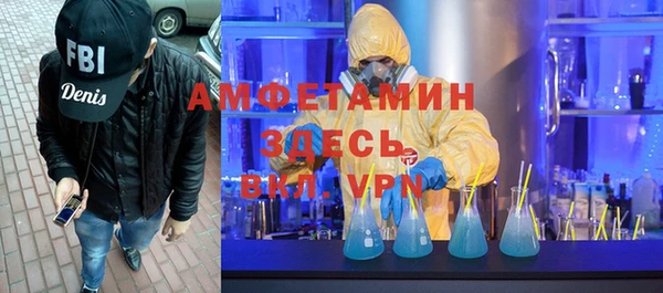 первитин Кодинск