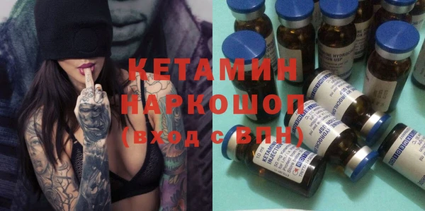 MESCALINE Киренск