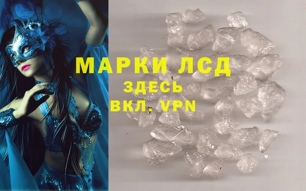 MESCALINE Киренск