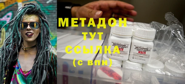 стаф Кинешма