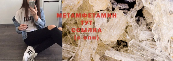 стаф Кинешма