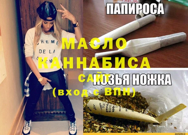 первитин Кодинск