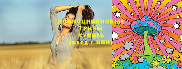 MESCALINE Киренск