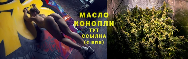 кокаин премиум Ветлуга