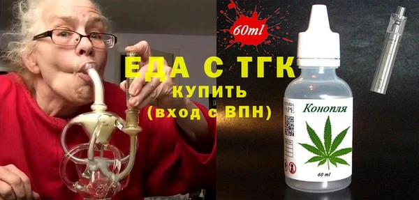прущие крисы Весьегонск