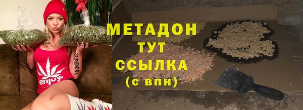 МДМА Козловка