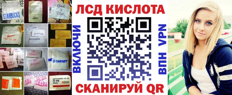 ЛСД экстази ecstasy  наркошоп  Ковдор 