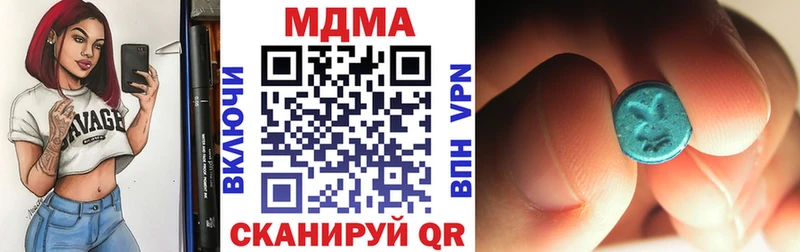 hydra сайт  мориарти Telegram  MDMA кристаллы  Ковдор 