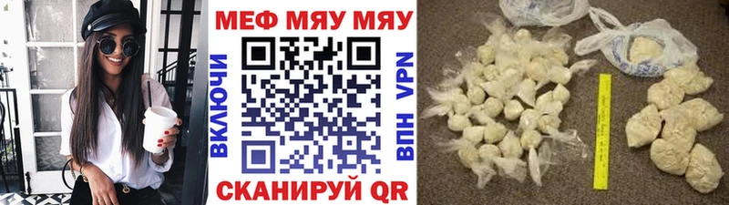 Мефедрон кристаллы Ковдор
