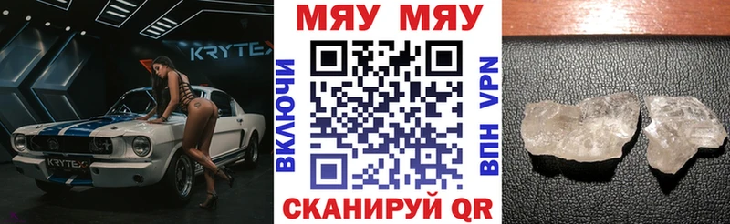 Меф mephedrone  Ковдор 