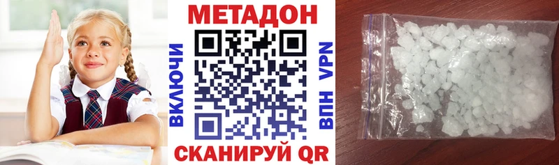 как найти   Ковдор  Метадон белоснежный 