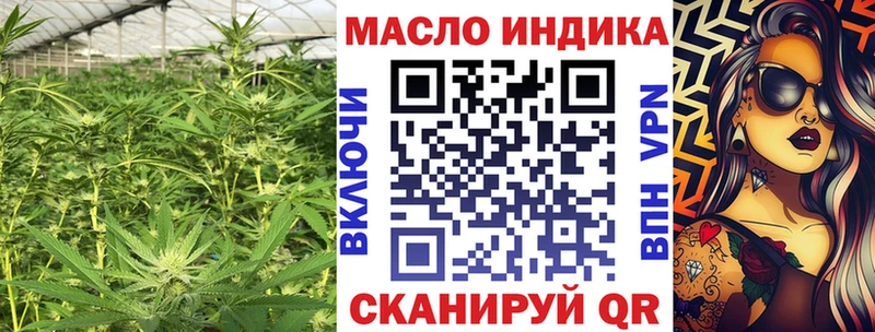 kraken ТОР  Ковдор  Дистиллят ТГК THC oil  сколько стоит 